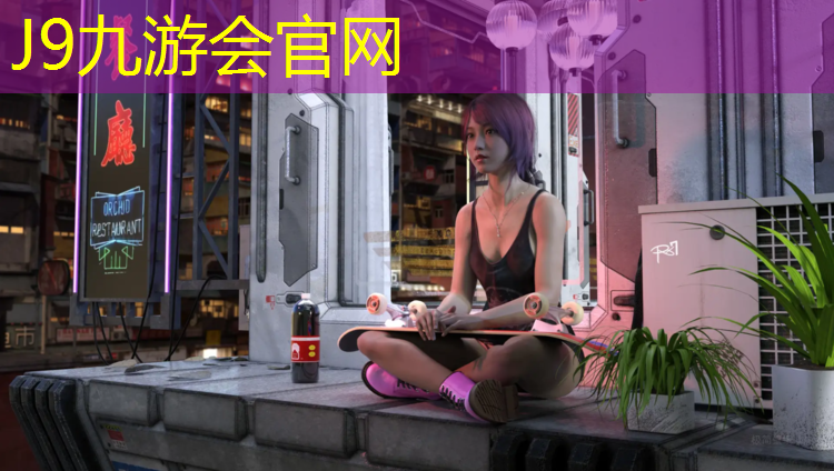 J9九游会真人游戏第一品牌：瑜伽垫子照片真实
