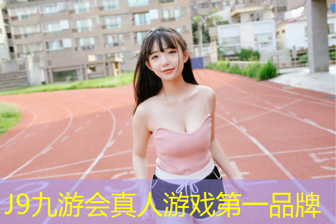 J9九游会官网登录入口：瑜伽垫子应该买多长的比较好