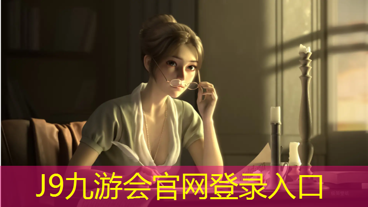 J9九游会真人游戏第一品牌：超静音动感单车