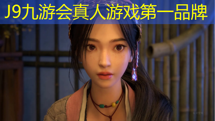 J9九游会官网登录入口：男女主角在跑步机上做的小说