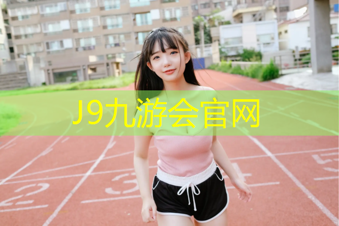J9九游会官网：摩托车怎么看单杠双杠