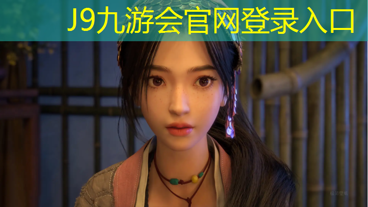 J9九游会真人游戏第一品牌：鼓楼蓝色塑胶跑道施工图