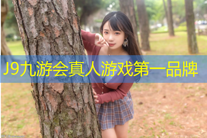 J9九游会真人游戏第一品牌：瑜伽垫子哪面是正面和反面的区别