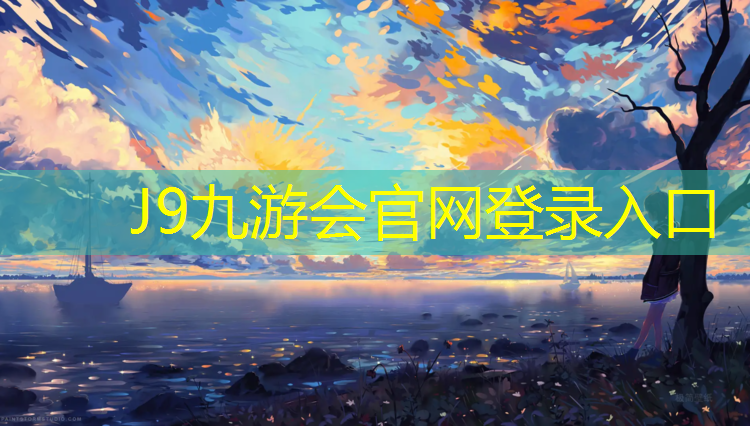 J9九游会真人游戏第一品牌：哑铃好还是俯卧撑锻炼肌肉效果好