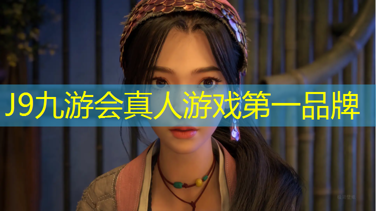 J9九游会真人游戏第一品牌：中卫特制塑胶跑道源头好货