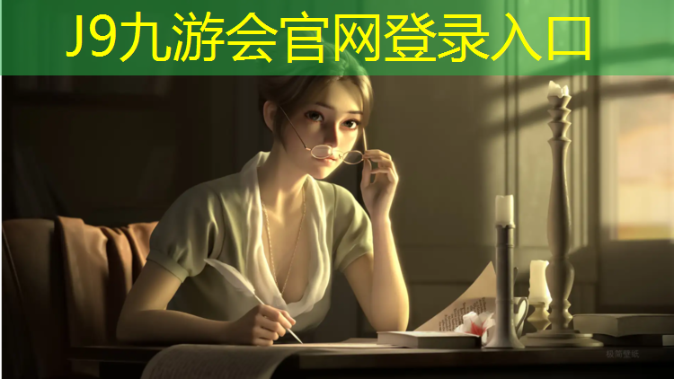 J9九游会官网登录入口：塑胶跑道卷材特点