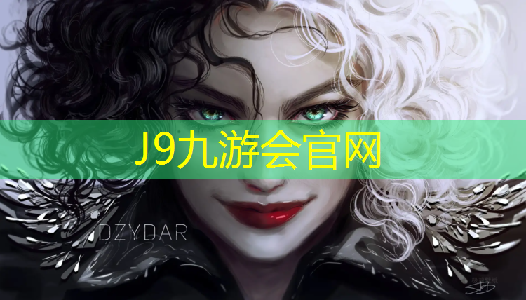 J9九游会官网登录入口：塑胶跑道外贸