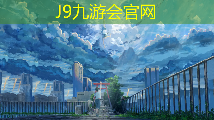 J9九游会真人游戏第一品牌：狗狗被网球网绊倒跪地表情包