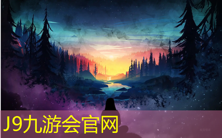 J9九游会官网：学校塑胶跑道选什么钉