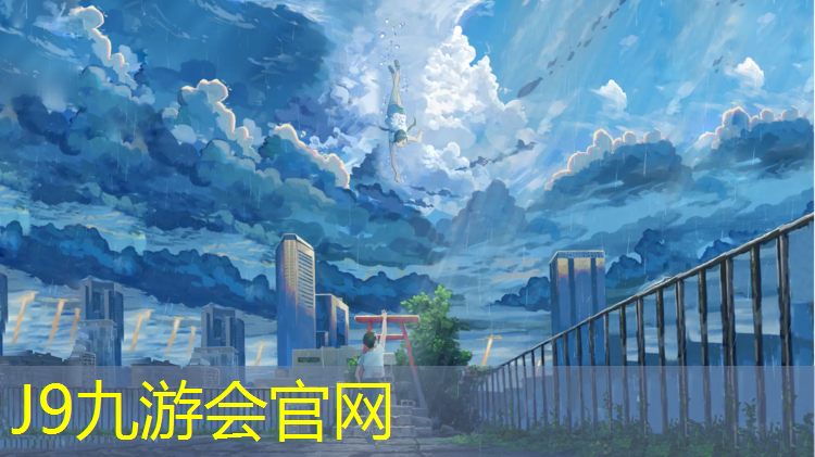 J9九游会真人游戏第一品牌：全国冠军跆拳道护具有哪些_