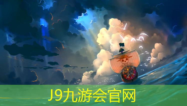 J9九游会真人游戏第一品牌：文成塑胶跑道施工