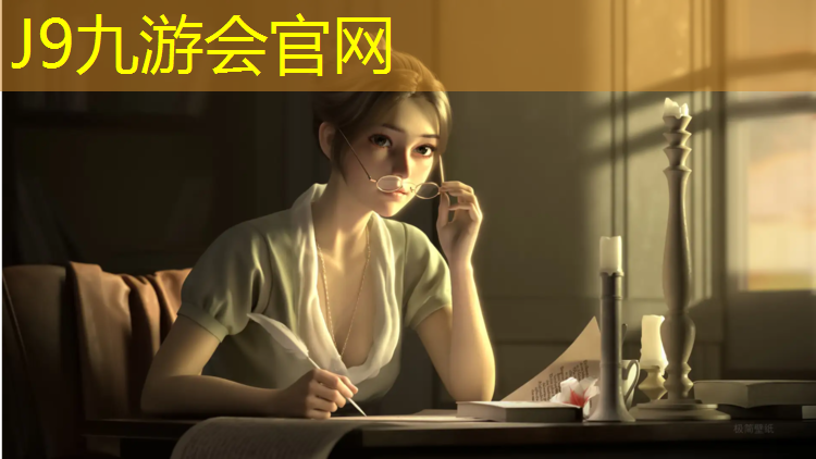 J9九游会官网：关于塑胶跑道