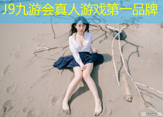 J9九游会真人游戏第一品牌：跆拳道护具分数规则