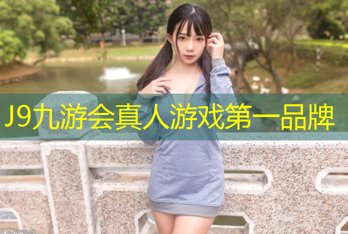 J9九游会真人游戏第一品牌：跆拳道护具染上颜料怎么去除