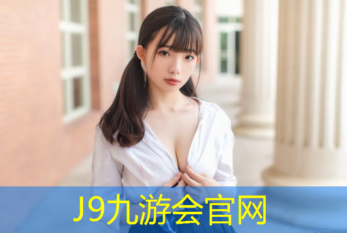 J9九游会官网：网球网子颜色区别