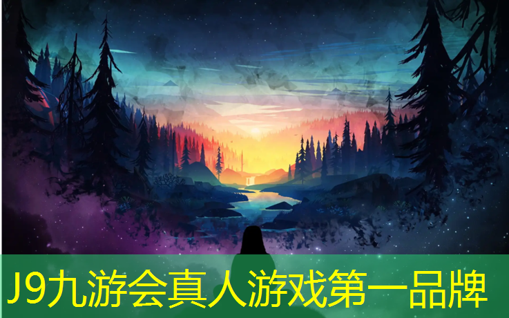 J9九游会真人游戏第一品牌：深圳球场塑胶跑道施工