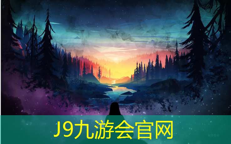 J9九游会官网：沈阳露天塑胶跑道