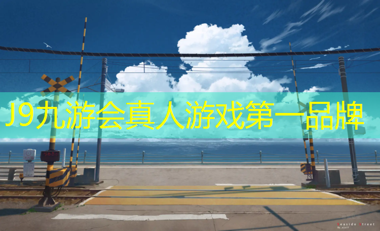 J9九游会真人游戏第一品牌：跆拳道护具打点训练