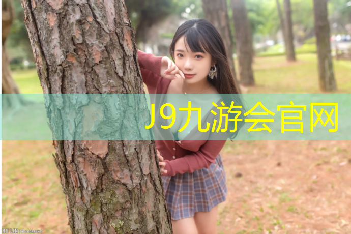 J9九游会官网登录入口：6米网球网架不锈钢