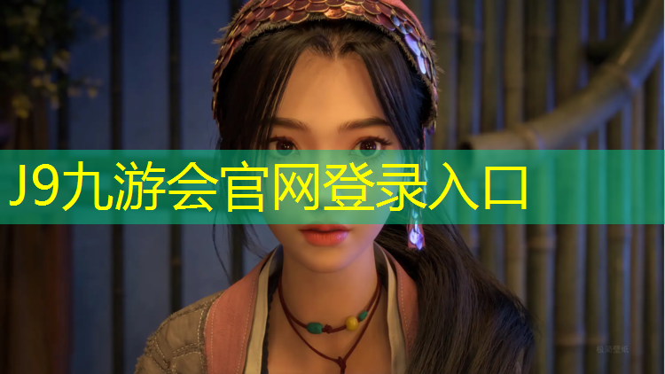 J9九游会真人游戏第一品牌：体操出垫冠军是谁