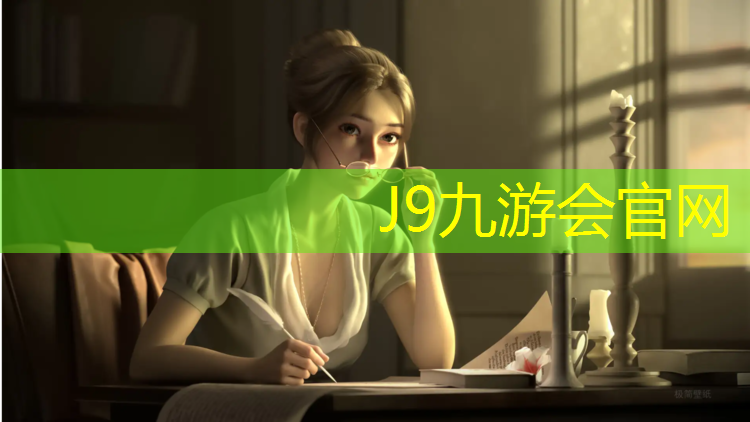 J9九游会真人游戏第一品牌：狗狗跨网球网下跪