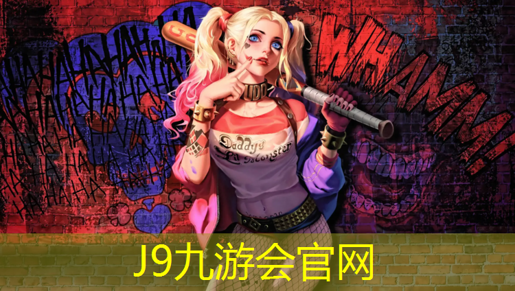 J9九游会官网：塑胶跑道问题。