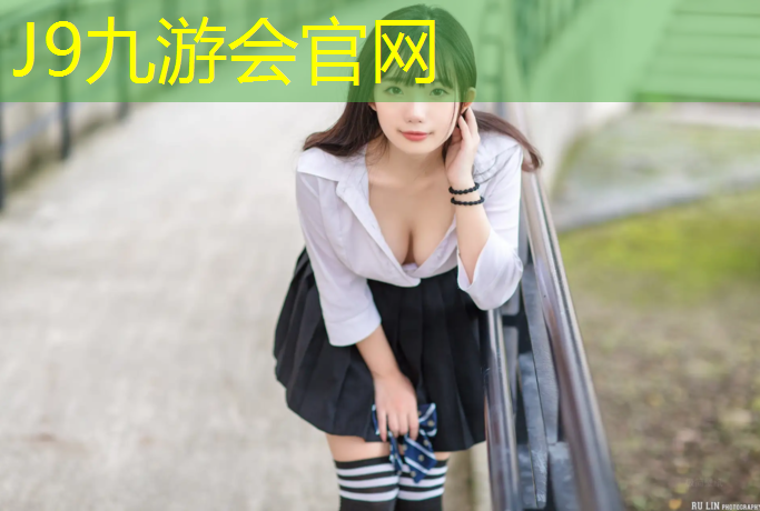J9九游会真人游戏第一品牌：介绍幼儿网球网