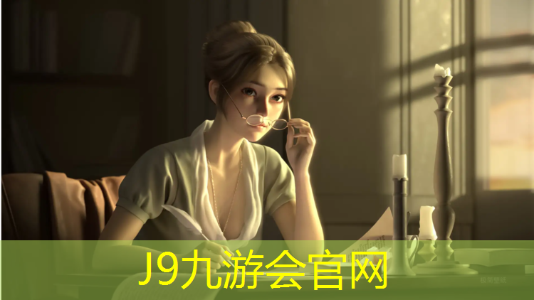 J9九游会官网：周口塑胶跑道品质领先人才