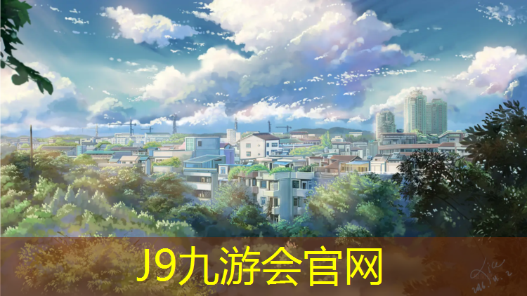 J9九游会真人游戏第一品牌：足球塑胶跑道施工