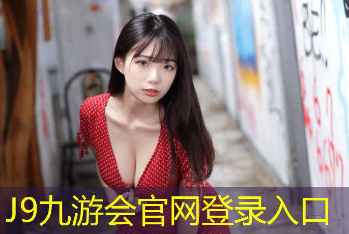 J9九游会真人游戏第一品牌：跆拳道护具的收纳方法图解