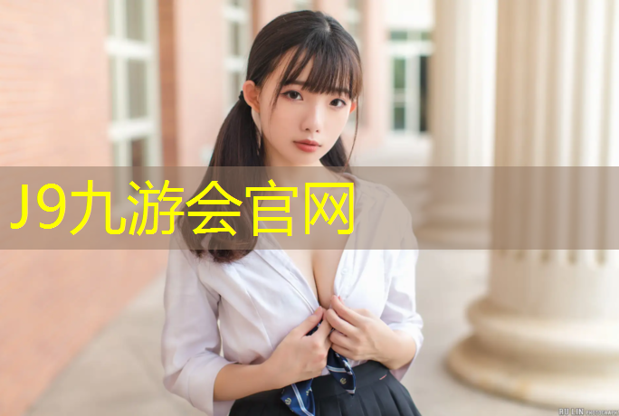 J9九游会官网：新加坡乒乓球台颜色怎么选