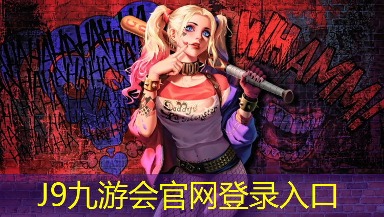 J9九游会官网登录入口：了解户外健身铁人必备的单双杠材质选择！