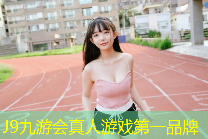 J9九游会真人游戏第一品牌：什么能毁坏乒乓球台