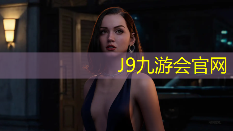 J9九游会官网：渭南学校塑胶跑道价格