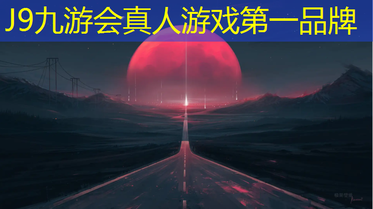 J9九游会官网登录入口：男子网球网高度多少_