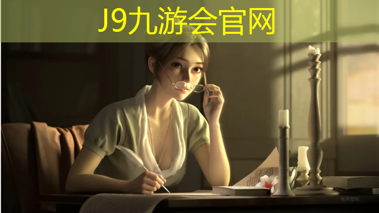 J9九游会官网登录入口：跆拳道护具的腰带怎么解