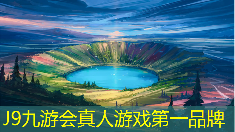 J9九游会真人游戏第一品牌：榆林智能塑胶跑道工程