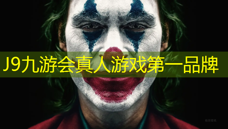 J9九游会官网：成都小区塑胶跑道设备