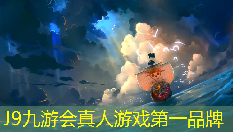 J9九游会真人游戏第一品牌：南充室外专业塑胶跑道工程