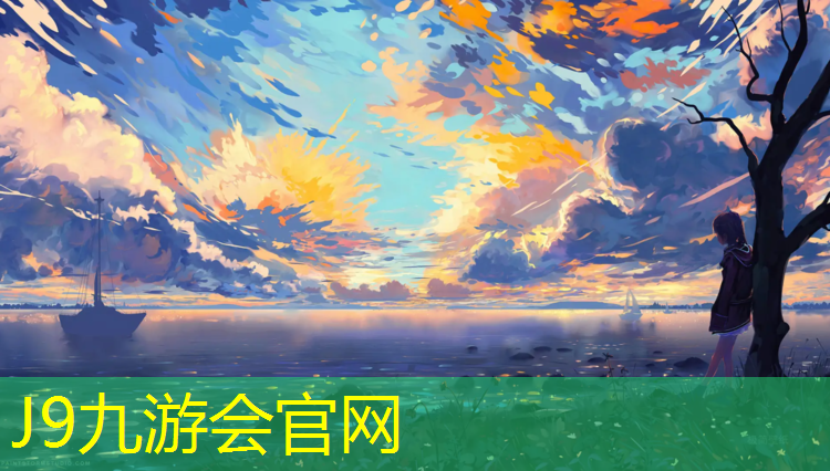J9九游会官网：彩钢瓦上铺塑胶跑道