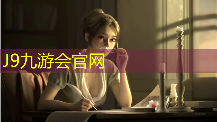 J9九游会官网登录入口：鞋子弄到塑胶跑道怎么洗