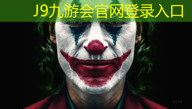 J9九游会官网：沁阳透气式塑胶跑道