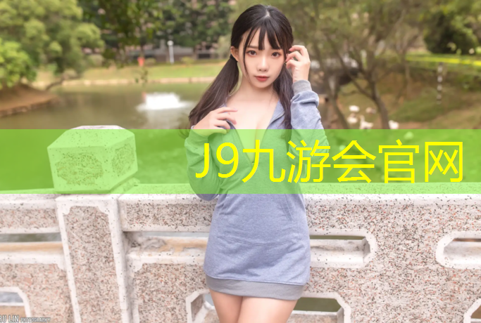 J9九游会官网：银川塑胶跑道场地施工