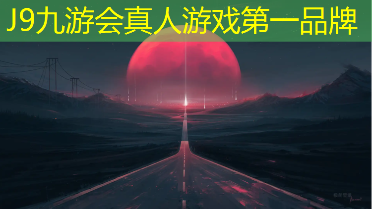 J9九游会真人游戏第一品牌：室内健身跳床