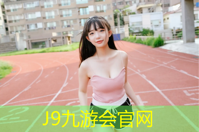 J9九游会官网登录入口：改变你的上半身训练方式！掌握单双杠俯卧撑训练法的技巧！