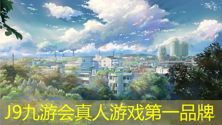 J9九游会真人游戏第一品牌：塑胶跑道竞赛跑鞋