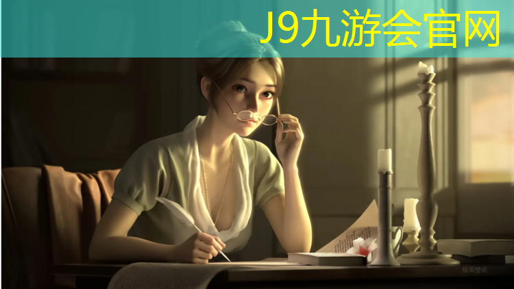 J9九游会官网登录入口：塑胶跑道深圳标准编号