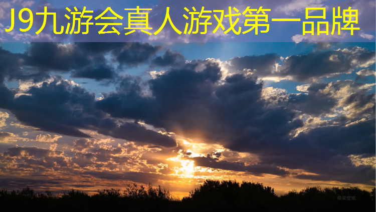 J9九游会官网登录入口：绿色塑胶跑道设计