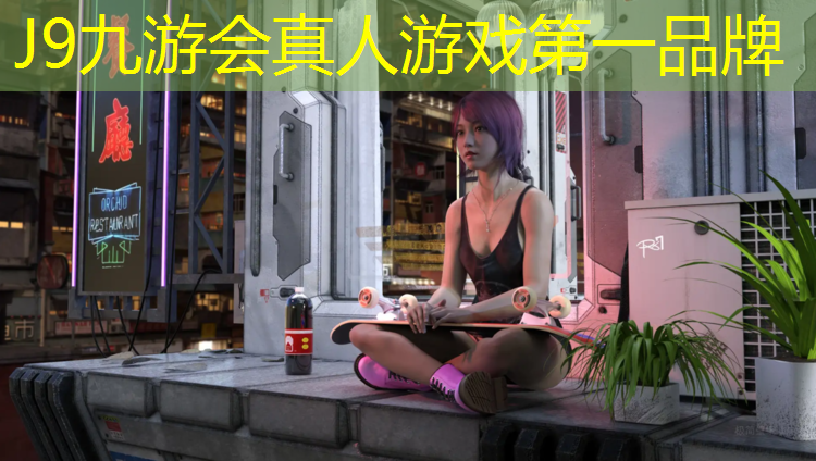 J9九游会官网：塑胶跑道维护收费