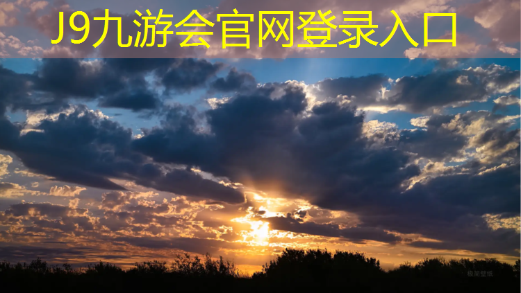J9九游会官网登录入口：灰色塑胶跑道发黄怎么处理